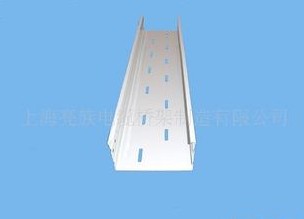 【托盤線槽橋架】之槽式、托盤底部不太一樣喲！