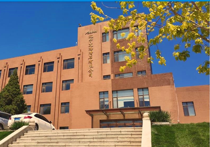 電線(xiàn)電纜工程案例-遼寧艾?；邢薰?></div>
<div   id=